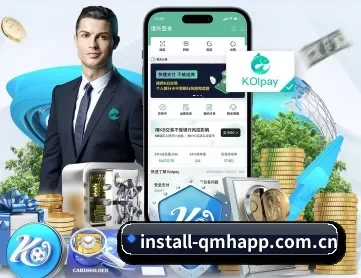 球盟会 APP